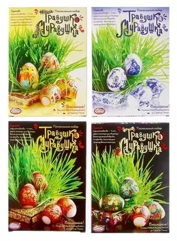Набор пасхальный "Травушка-муравушка"