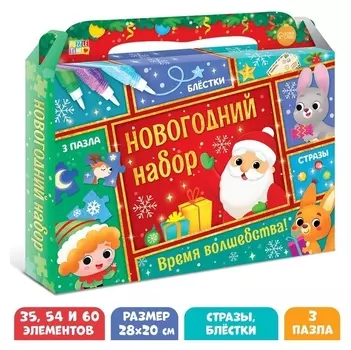 Набор пазлов для творчества «Новый год»