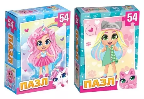Набор пазлов «Очаровательные девочки», 2 штуки по 54 элемента