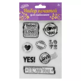 Набор печатей для эмбоссинга №26 Любовь