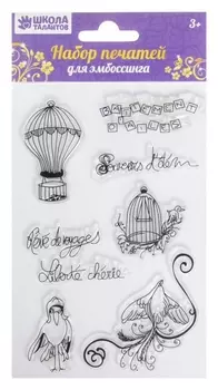 Набор печатей для эмбоссинга №26 Птицы