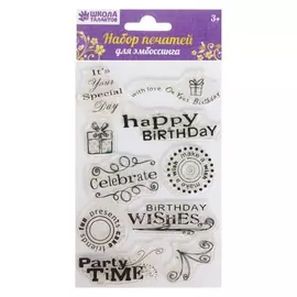 Набор печатей для эмбоссинга №35