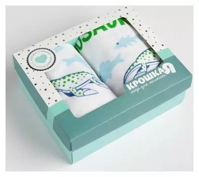 Набор пеленок "Крошка Я" 2 Dino 73*120 см - 2 шт., 100% хлопок