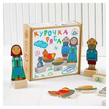 Набор персонажей сказки Курочка ряба