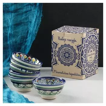 Набор пиал 9,5см, 6шт, подар упак