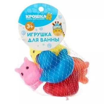 Набор пищалок для ванны Маленькие друзья
