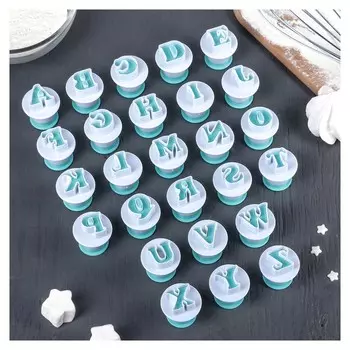 Набор плунжеров кондитерских "Алфавит английский", 26 шт