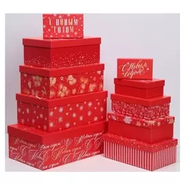 Набор подарочных коробок 10 в 1 «Время чудес», 12 × 7 × 4 - 32.5 × 20 × 12.5 см