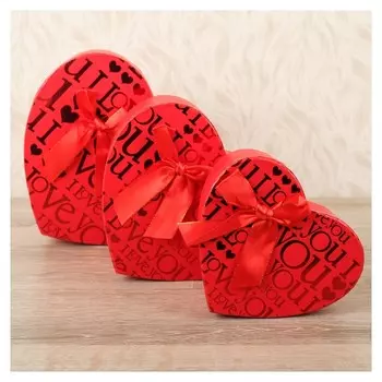 Набор подарочных коробок 3 в 1, 22 х 21 х 9 - 19 х 17 х 5 см