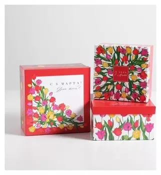 Набор подарочных коробок 3 в 1 «8 марта», 18 × 18 × 10‒22 × 22 × 12 см