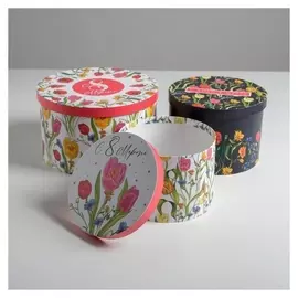 Набор подарочных коробок 3 в 1 «8 марта», 18 × 18 × 13‒25 × 25 × 15 см