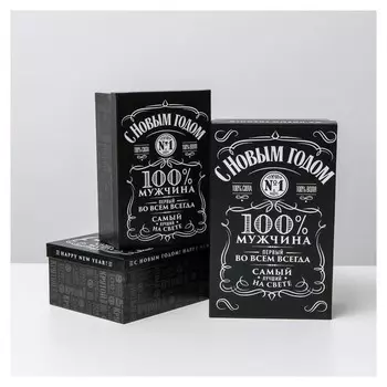 Набор подарочных коробок 3 в 1 «Алкогольный», 32,5 х 20 х 12,5 - 26 х 17 х 10 см