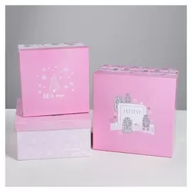 Набор подарочных коробок 3 в 1 «Тренд», 18 х 18 х 10‒22 х 22 х 12 см