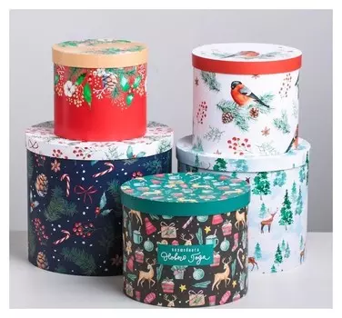 Набор подарочных коробок 5 в 1 «Европейский», 13 × 14‒19.5 × 22 см