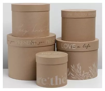 Набор подарочных коробок 5 в 1 «Крафт», 13 × 13,5‒19.5 × 23 см