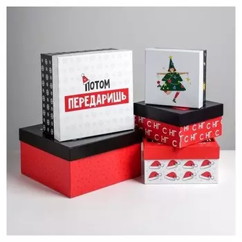 Набор подарочных коробок 5 в 1 «С нг», 14 × 14 × 8 - 22 × 22 × 12 см