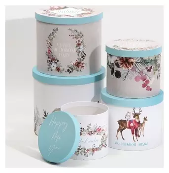 Набор подарочных коробок 5 в 1 «С новым годом», 13 × 14‒19.5 × 22 см