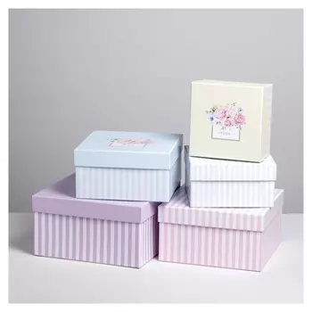 Набор подарочных коробок 5 в 1 «Тебе», 14 х 14 х 8 - 22 х 22 х 12 см