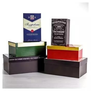 Набор подарочных коробок 6 в 1 «Лучшему во всём», 20 х 12,5 х 7,5 - 32 х 20 х 12,5 см