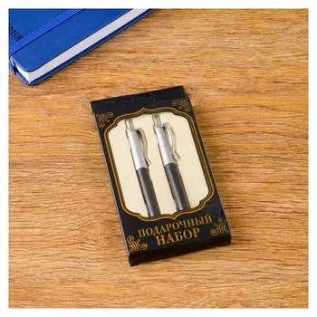 Набор подарочный 2в1 (2 ручки)