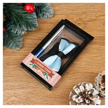 Набор подарочный 2в1 (Ручка, бабочка)