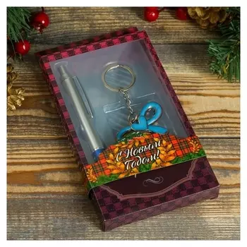 Набор подарочный 2в1 (Ручка, брелок бант-сердечко)