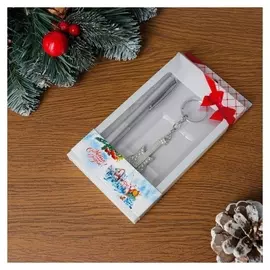 Набор подарочный 2в1 (Ручка, брелок гитара в стразах)