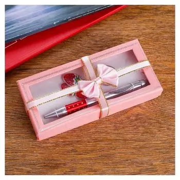 Набор подарочный 2в1 (Ручка, брелок клубничка)