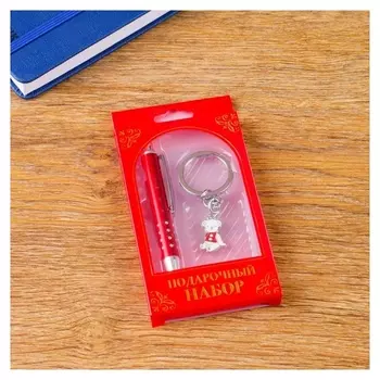 Набор подарочный 2в1 (Ручка, брелок мишка)