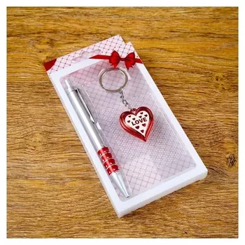 Набор подарочный 2в1 (Ручка, брелок-сердечко)