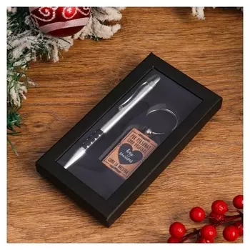 Набор подарочный 2в1 Ручка и брелок для мужчины