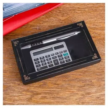 Набор подарочный 2в1 (Ручка, калькулятор)