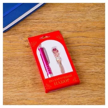 Набор подарочный 2в1 (Ручка, невидимка)