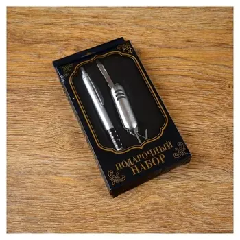 Набор подарочный 2в1 Ручка, нож 3в1