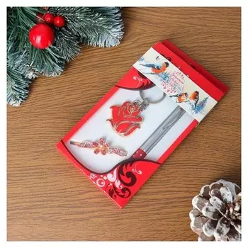 Набор подарочный 3в1 (Ручка, брелок, заколка)