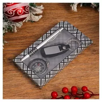 Набор подарочный 3в1 (Ручка, компас, брелок)