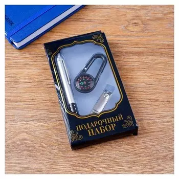 Набор подарочный 3в1 (Ручка, кусачки, карабин-компас)