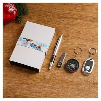 Набор подарочный 4в1 (Ручка, кусачки, компас, фонарик)