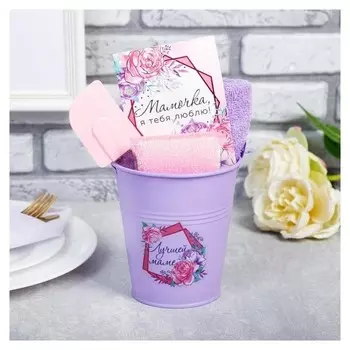 Набор подарочный «Лучшей маме»