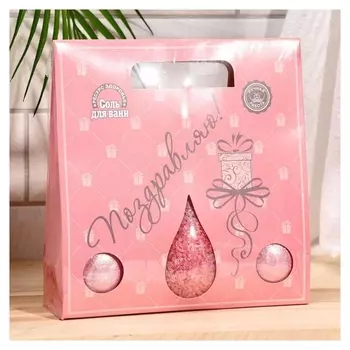 Набор подарочный "Поздравляю!"