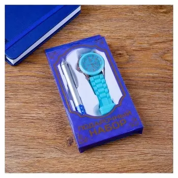 Набор подарочный ручка и часы