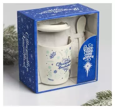 Набор подарочный «С рождеством христовым!», 3 предмета: кружка, ложка, крышка