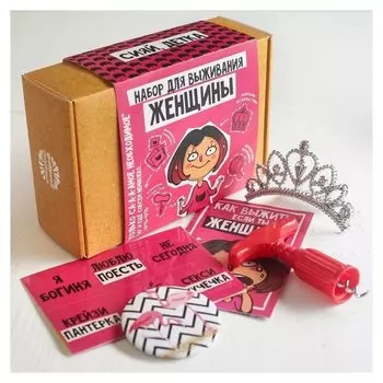 Набор подарочный «Сияй, детка»: корона, штопор, зеркало, стикеры, ко