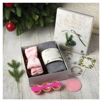 Набор подарочный "Зимнего волшебства"