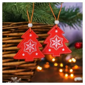 Набор подвесок, 2 шт