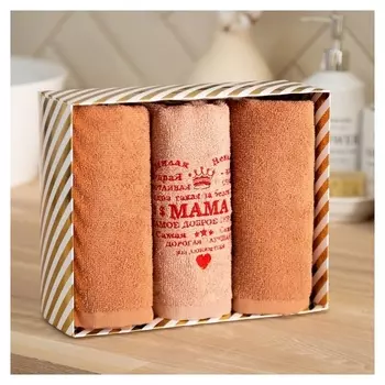 Набор полотенец экономь и Я "Мама" 30*60 см-3шт, 100% хл, 320 г/м2