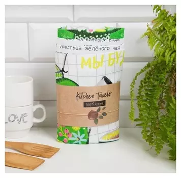 Набор полотенец кух. доляна «Ароматный чай» 35х60см-4 шт, 100% хл, вафля 160 г/м2