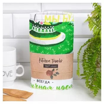 Набор полотенец кух. доляна «Чаепитие» 35х60см-2 шт, 100% хл, вафля 160 г/м2