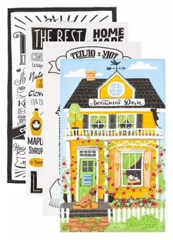 Набор полотенец кух. "Доляна" любимый дом 35х60см-4шт, 100% хл