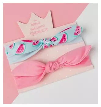 Набор повязок на голову крошка Я "Арбузик" розов/голуб. р-р 46-48